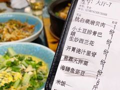 -君霖海鲜私房菜(春柳店)