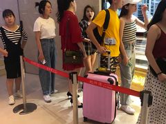 -鲍师傅糕点(国金街店)