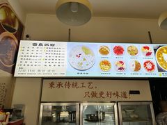 -黄氏沥泉·冰粉(玉林店)