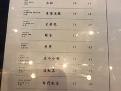 菜单-去茶山(新光里店)