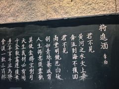 -又见炊烟私房菜(敬亭路店)