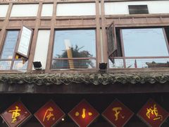 -小天鹅火锅·一线江景洪鼎旗舰店(洪崖洞店)