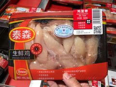 -麦德龙(镇江开发区店)