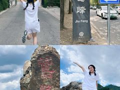 -北京鹫峰国家森林公园