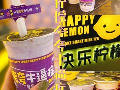 -快乐柠檬happylemon(日月光店)