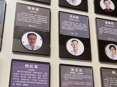 -南京君和堂中医门诊部