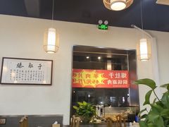 -爆肚于(赵公口桥店)