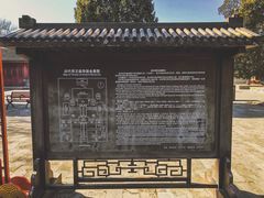 -历代帝王庙博物馆