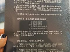 -猫尾侦探俱乐部·剧本杀·狼人杀