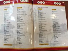 菜单-王宝和酒家(黄浦店)