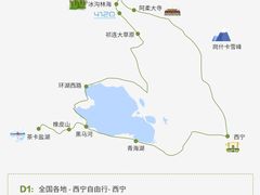 -青海湖国家重点风景名胜区