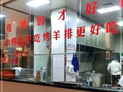 -天山集市餐厅(康城店)