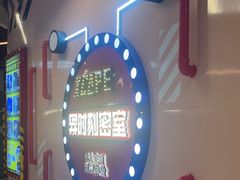 -Xcape异时刻密室逃脱魔法互动(瑞虹天地太阳宫店)