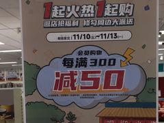 -NITORI 宜得利家居(金银潭永旺梦乐城店)