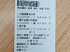 -金凤成祥(东直门现烤面包店)