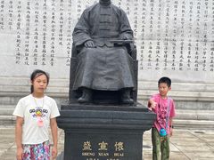 -上海交通大学(闵行校区)