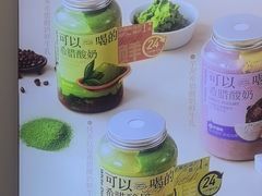 -白色日记·手作酸奶(麦凯乐店)