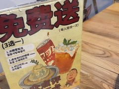-姜虎东白丁烤肉(深圳湾后海汇店)