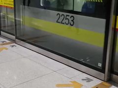 -远洋国际中心(地铁站)