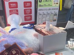 -古茗(西湖小和山店)