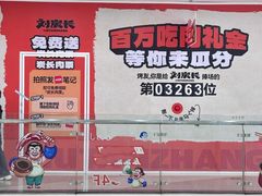 -万达广场(太原街店)