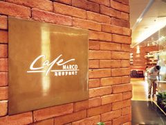 -马哥孛罗咖啡厅·Cafe Marco (厦门马哥孛罗东方大酒店)