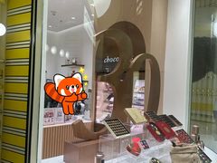 -Pierre Marcolini(德基广场店)