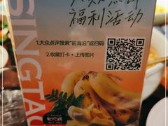 -前海沿·青岛菜(大拇指广场石老人店)