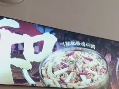 -黄记煌三汁焖锅(新佳丽江汉路店)