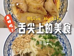 -龙抄手(春熙路总店)