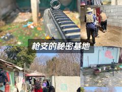 -东湖小天池真人CS彩弹野战基地