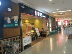 -银座商城(玉函店)