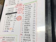 菜单-炒豆合作社(东四总店)