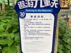 -南宫五洲植物乐园