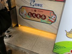 -茶百道(新城市广场店)