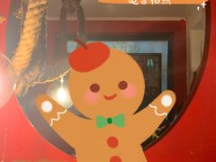 -EATALIA意塔利意式餐厅(鼓楼店)