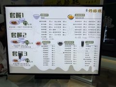 -奶酪魏(牛街总店)