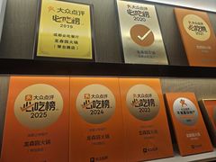 -龙森园火锅(琴台路店)