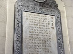-广州中山纪念堂