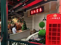 -沪小胖小龙虾(淮海中路旗舰店)