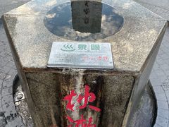 -广东温泉宾馆