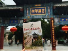 -莲池书院博物馆