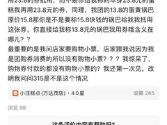 -小汪糕点(万达茂店)