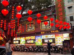 -汇景花园酒家(基立下道店)