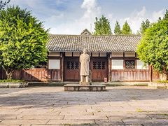 -范长江纪念馆