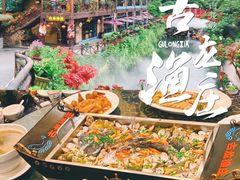 -古龙峡云天玻霸