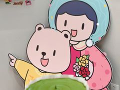 -静宜和她的朋友(星海广场店)