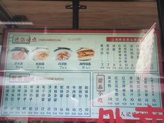 -洞子口张老二凉粉(文殊院店)