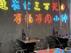 -灶边炉台·东北融合烤肉(南山店)