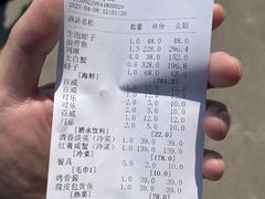 -鹰龙海畔度假酒店(咸祥店)